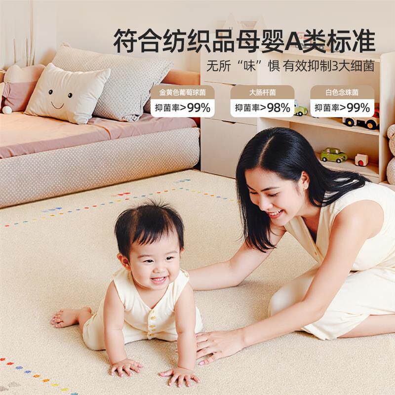 可拆洗儿童房地毯客厅沙发书桌卧室可机洗水洗床边毯隔音加厚地垫