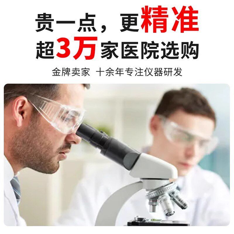 触屏专业核辐射检测仪大理石放射性电离个人剂量报警仪盖格计数器