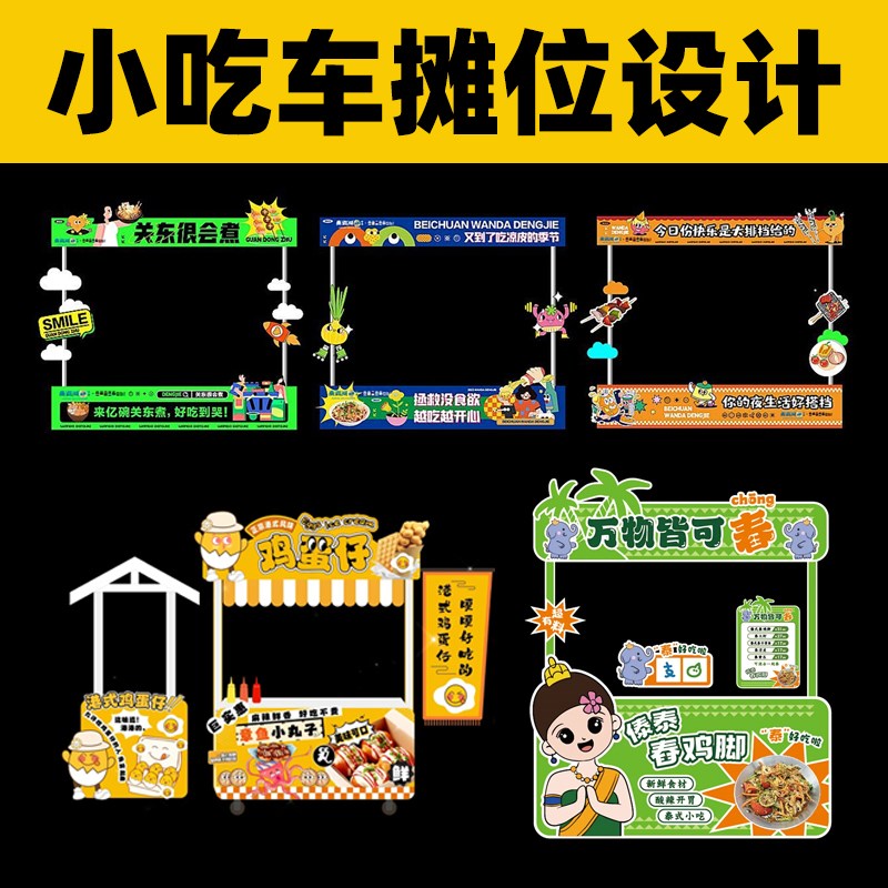餐饮海报设计灯箱设计菜品图展板招聘促销宣传单门头牌匾广告设计