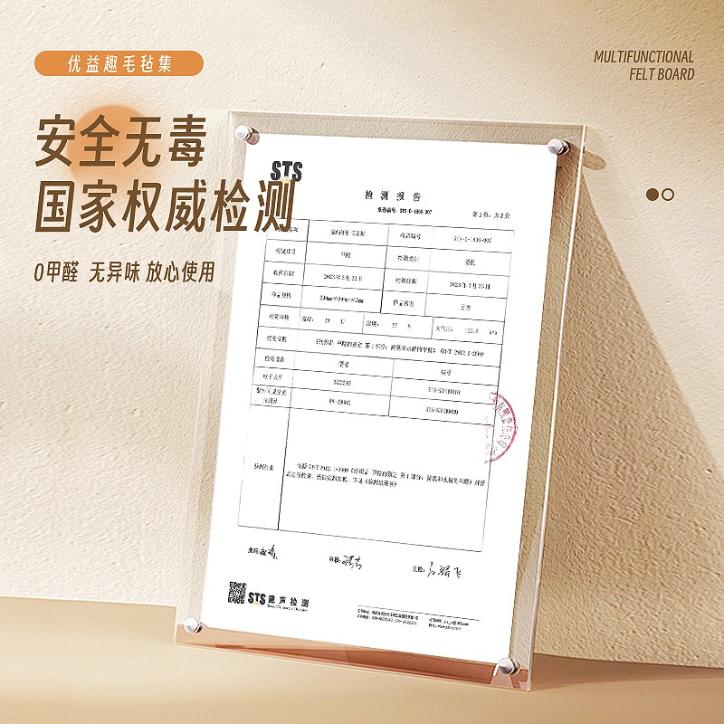 播放器毡板照片墙羊毛毡墙贴员工风采展示墙毛毡板墙面装饰创意相