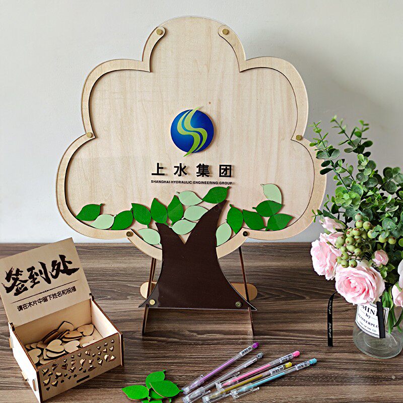 木质个性签名结婚礼庆生日聚会指纹毕业留念签到树本簿册台瓶相框