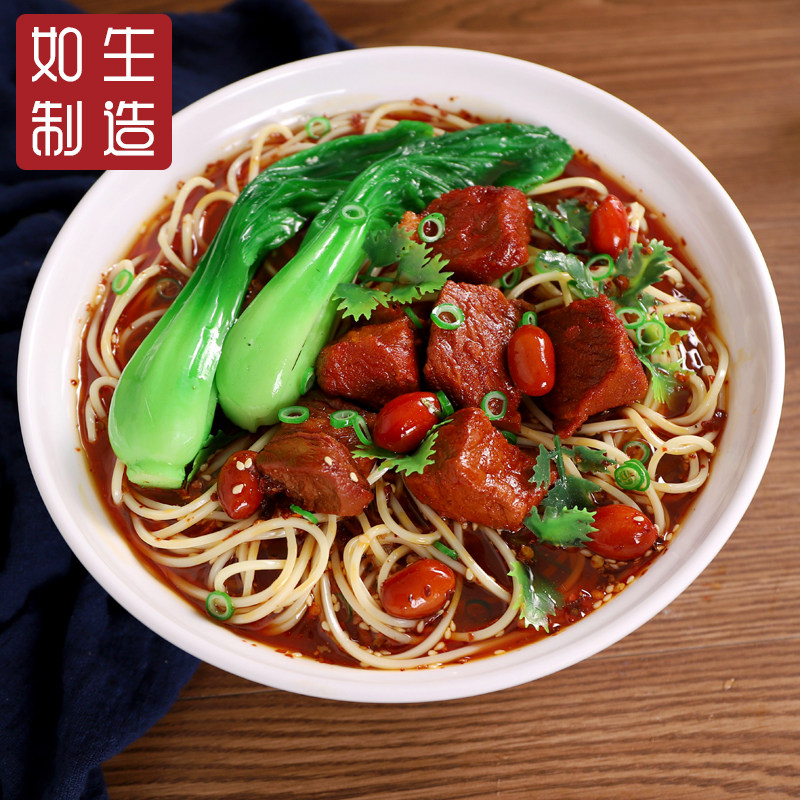 仿真面条模具拉面重庆小面假菜样品道具菜品仿真食品食物模型定做