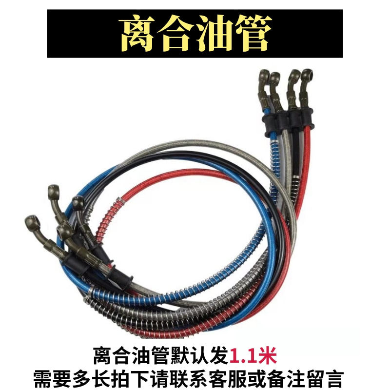 布雷博液压离合改装摩托车越野车街车跑车省力离合器大小排量通用