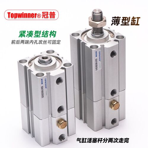 多位置薄型气缸SDAT16/20/25/32/40/50/63/80双行程伸出两次定位