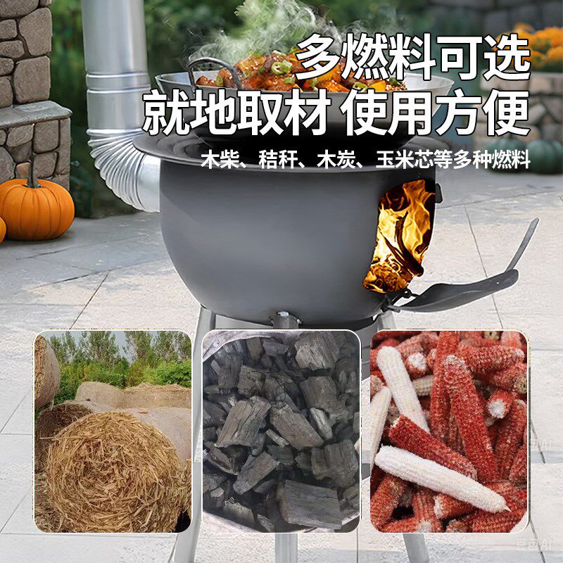 柴火炉农村烧木柴家用户外炉具简易大锅灶无烟铁锅灶台柴火灶炉子