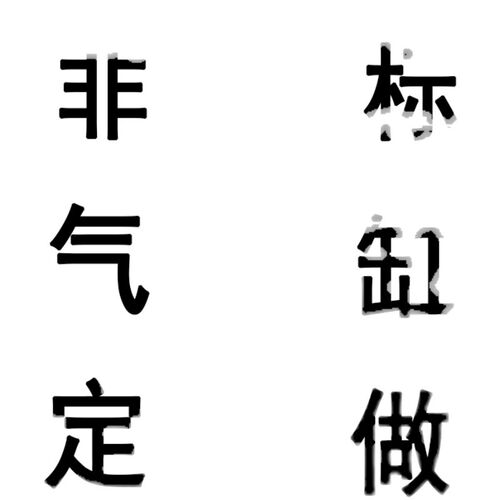 非标气缸定制定做一件可定多位置大缸径无杆滑台标准小型改装大全