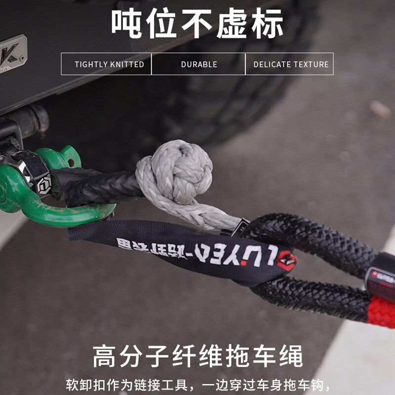 绿叶设备越野弹力绳拖绳救援带高强度沙漠吊装带厚尼龙20吨
