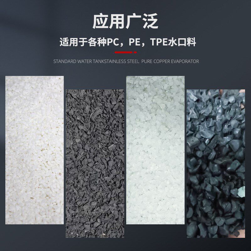厂家塑料慢速粉碎机 自动回收水口料粉碎机 菠萝刀慢速机边粉碎机