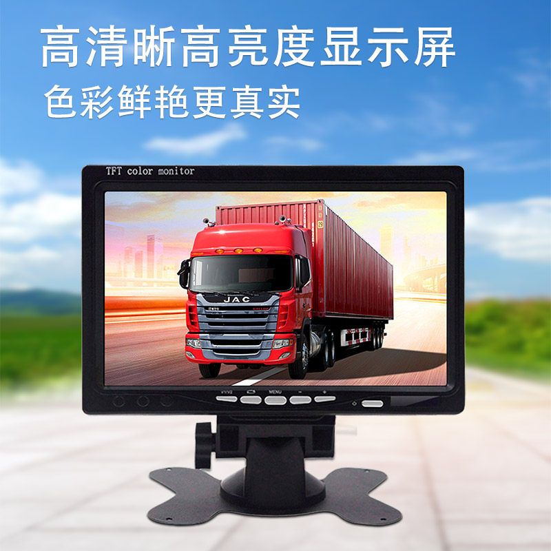半挂牵引车专用24V简易安装车载高清夜视后倒车影像系统显示器