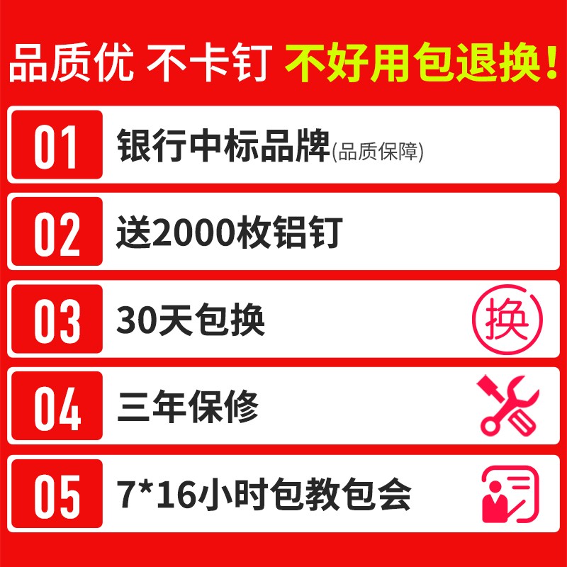维融超市专用711铝钉扎口机耐用不卡钉塑料袋封口机专用水果蔬菜