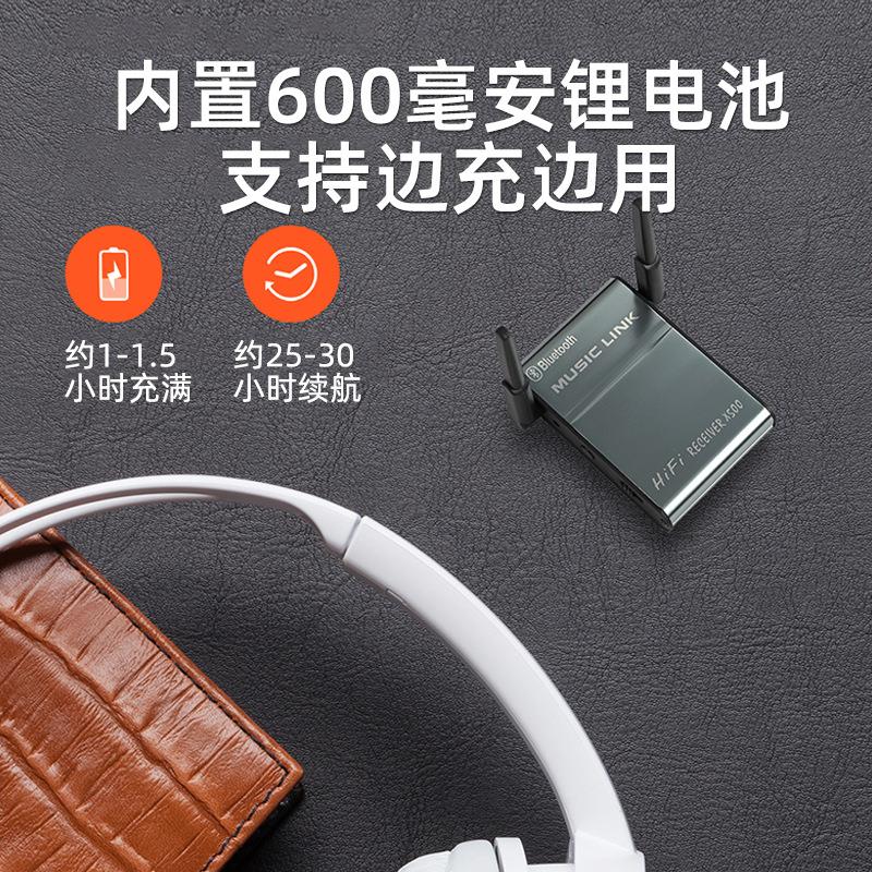 5.0蓝牙音频接收器CSR8645音响蓝牙适配器HIFI车载音频转接器APTX