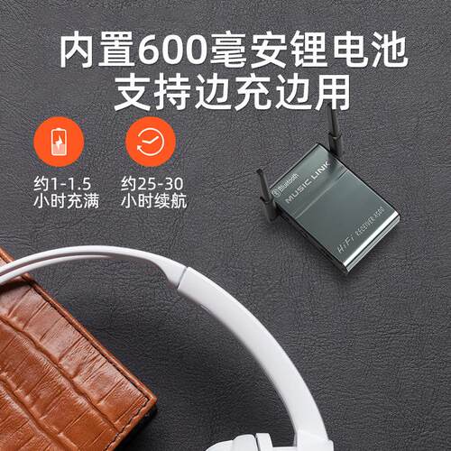 5.0蓝牙音频接收器CSR8645音响蓝牙适配器HIFI车载音频转接器APTX