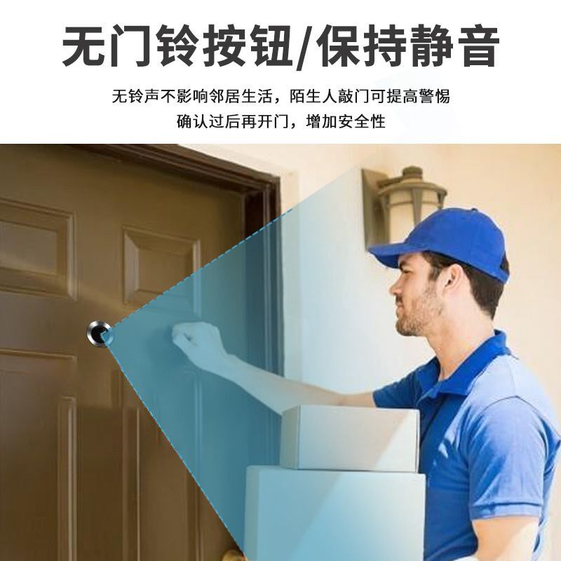 电子猫眼监控摄像影头可视门铃家用防盗门镜手机远程无线视频通话
