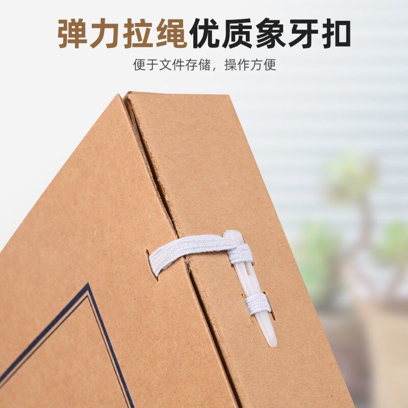 哲芝办公用品10个装包邮A3档案盒大报表进口无酸纸牛皮纸加大A3横