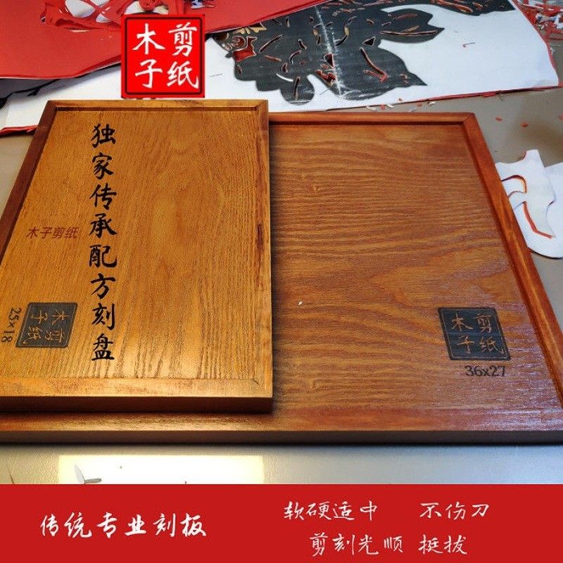 手工专业剪纸工具蜡盘刻纸专用蜡板刻板套装DIY手工新品刻纸垫板