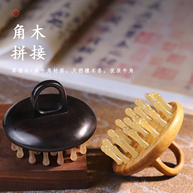 牛角梳按摩头皮家用防男女洗头刷脱发指环梳天然正品头部经络梳子