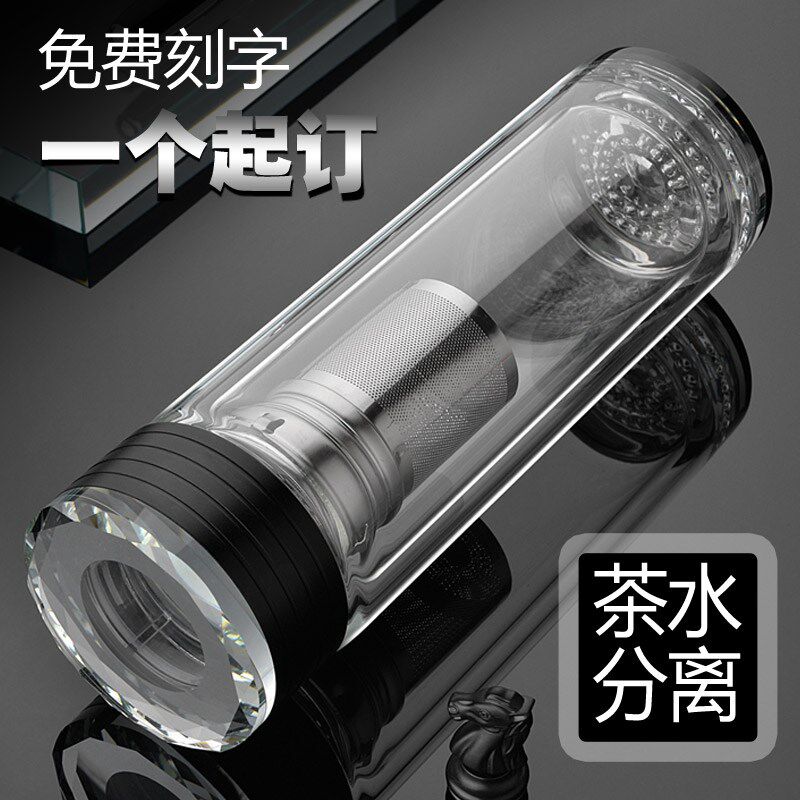 斌轩双层玻璃杯水晶便携加厚隔热办公泡茶水杯子定制刻字印字创意