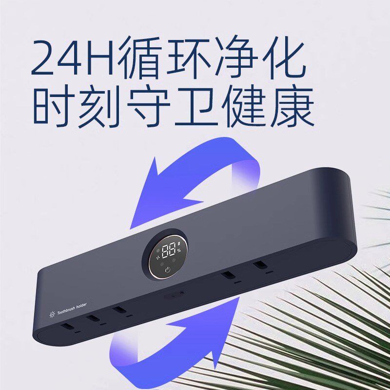 电动感应智能牙刷消毒器杀菌烘干紫外线牙刷置物架欧式高端牙刷仓