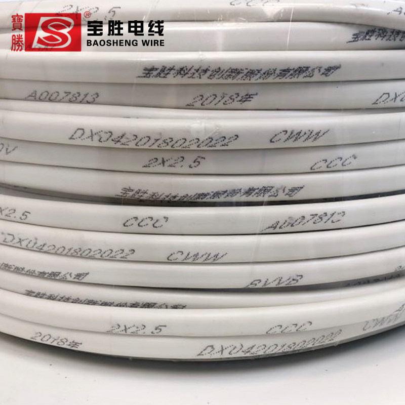 宝胜电线铜芯国标护套线bvvb2芯1.5 2.5电线通用线