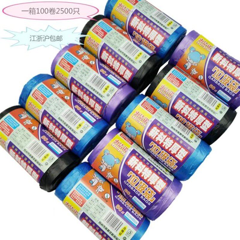 50*60垃圾袋卷装厨房特厚黑色大号加厚家用平口点断环保塑料袋