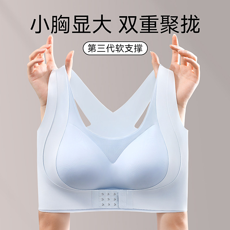 无痕美背心式运动内衣女小胸聚拢收副乳防下垂文胸罩2024新款爆款