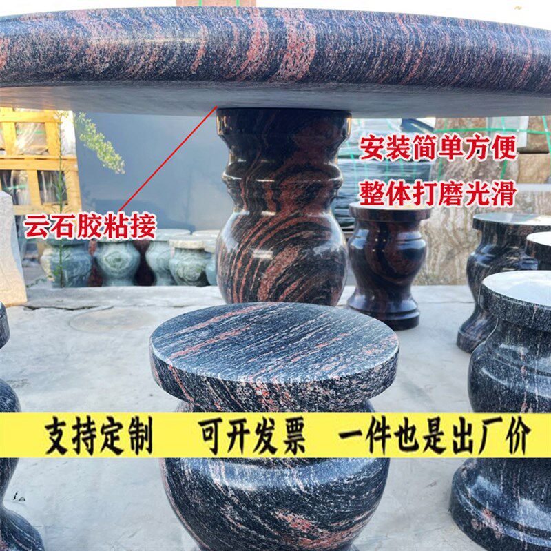户外石桌石凳庭院花园阳台石茶台公园天然石材圆桌大理石桌子一套