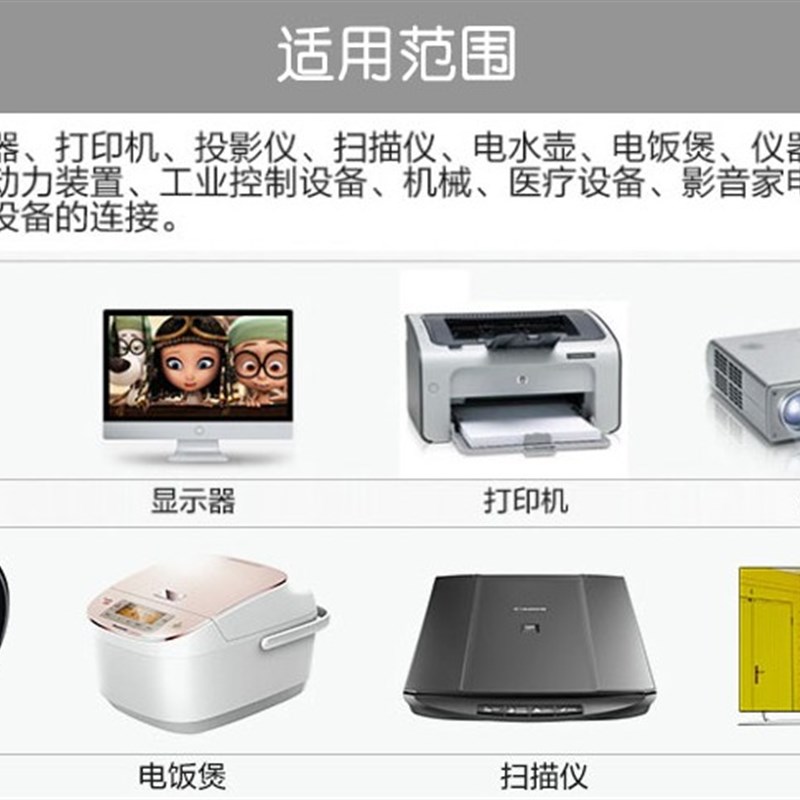 台式电脑一分十电源线多屏显示器一拖十品字尾1分10主机房电源线