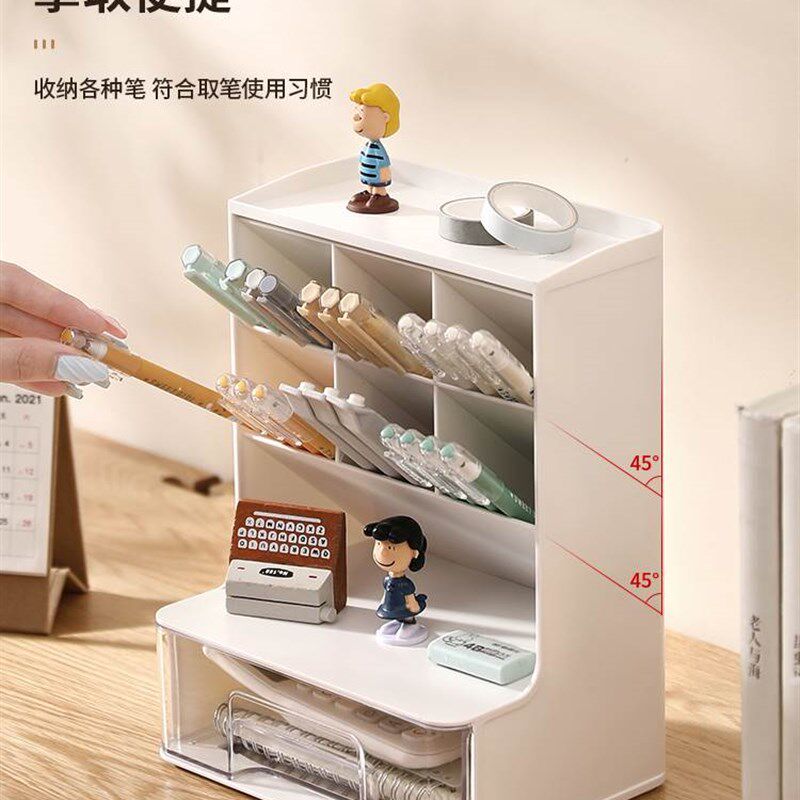 斜插式笔筒桌面收纳盒办公室文具用品杂物书桌置物学生宿舍整理架