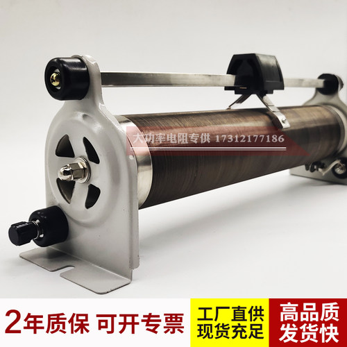 BX7 BX8滑动可调滑线可变电阻器1A2A3A5A10A20A100R200R300R500R