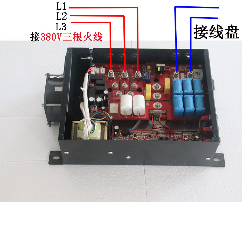 代维修380V  8000W机芯主板配件商用电磁炉15KW维修通用主板机芯