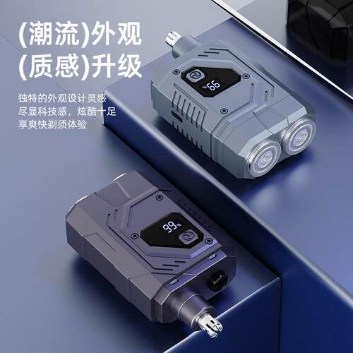 新款男士电动剃须刀鼻毛修剪器二合一充电便携式胡须刀迷你刮胡刀