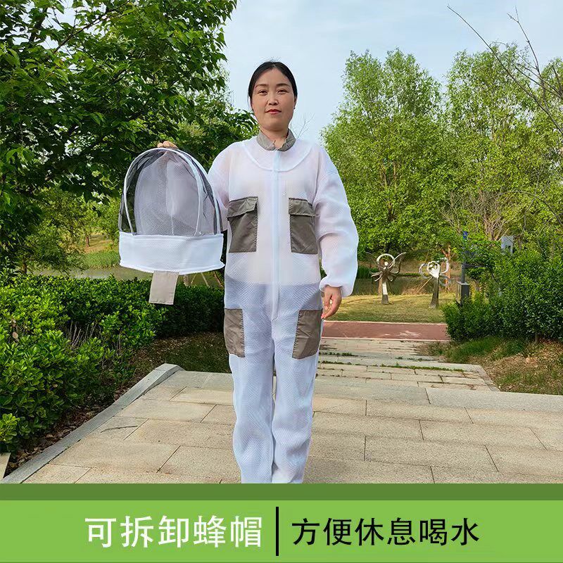 蜜蜂防护服3D透气连体防蜂服防蛰全套蜂衣加厚养蜂取蜜用防护工具