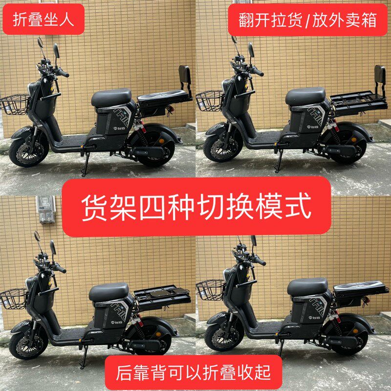 电动车折叠货架外卖架美团饿了么货架支架后尾架外卖箱架翻板货架