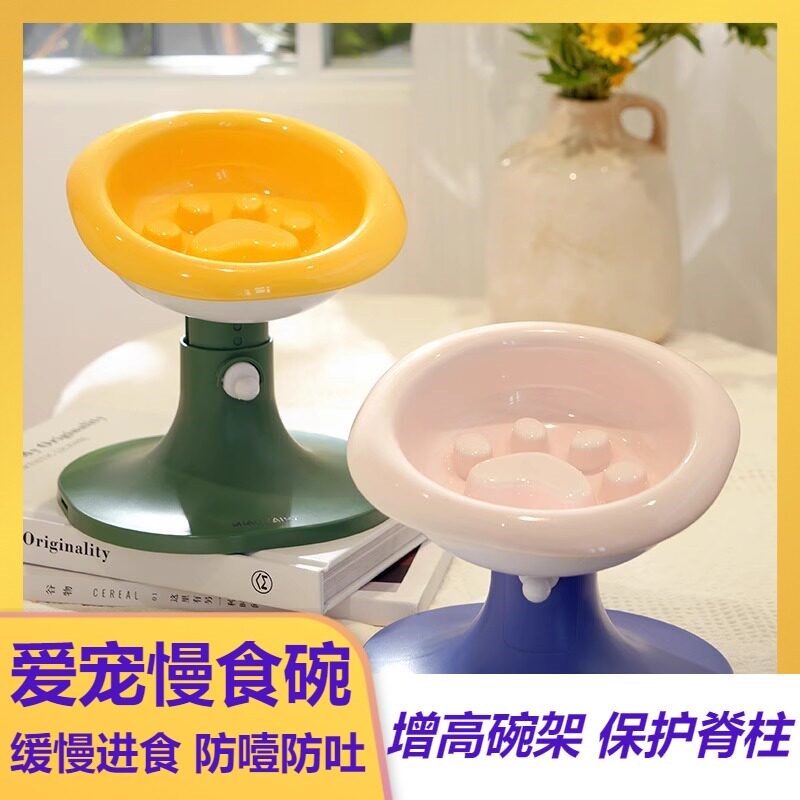 猫碗慢食碗陶瓷防打翻水保护颈椎可调节高度狗盆增高支架子宠物