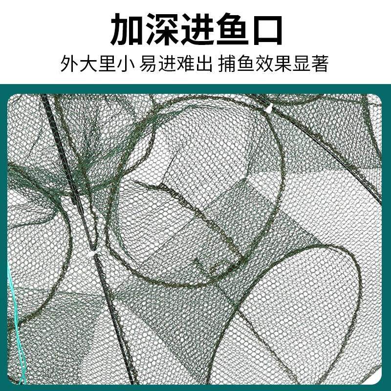 虾笼渔网鱼网捕鱼笼龙虾网抓鱼折叠捕虾工具自动手抛网泥鳅黄鳝笼