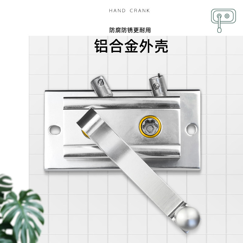晾衣架手摇器阳台双杆式手摇升降凉衣架配件自动晒衣架晾衣杆摇把