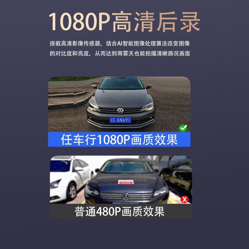 4K高清流媒体Carplay手机互联后视镜行车记录仪2024新款前后双摄