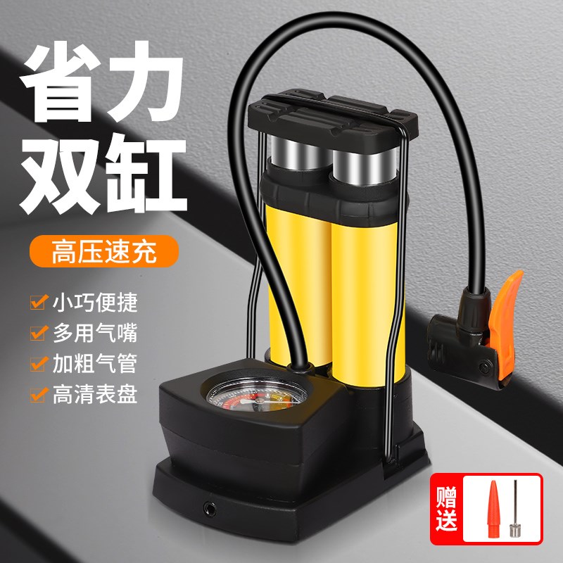 高压脚踩打气筒自行车汽车摩托车电动车多功能便携式三轮车充气泵