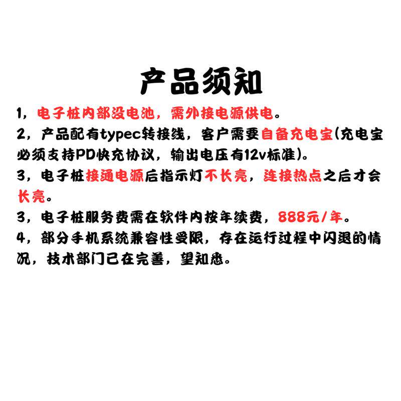 1688民航无人机CAAC电子桩电子围栏八字飞行模拟考试设备模拟器