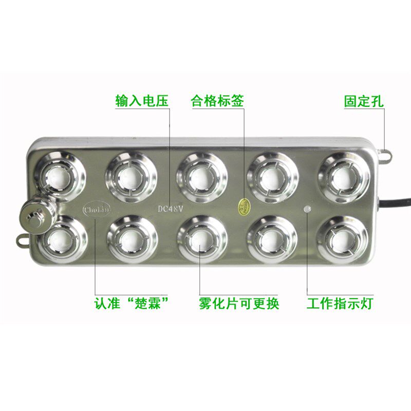 工业加湿器配件十头雾化板 雾化片模块喷雾造雾器超声波雾化器