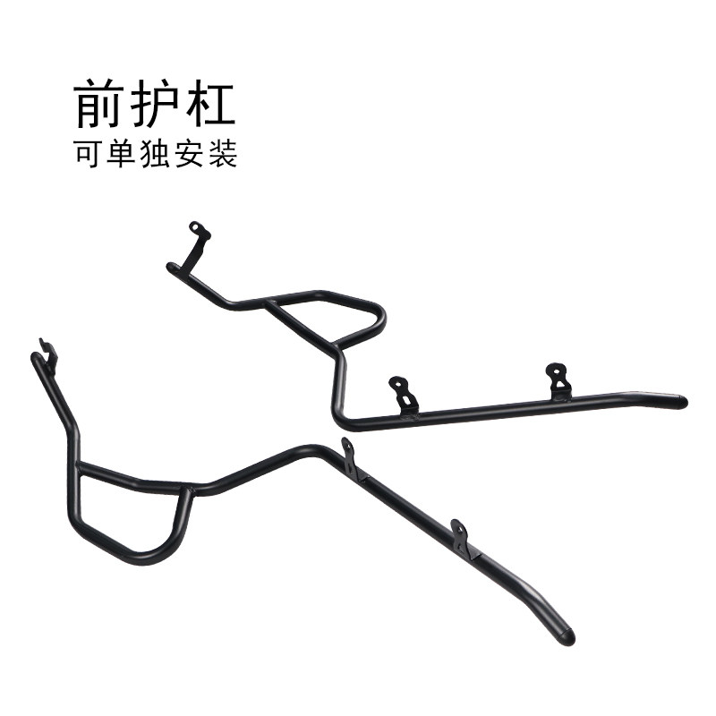 适用钱江鸿125摩托车保险杠防摔护杠QJ125T-6J改装前后护杠配件