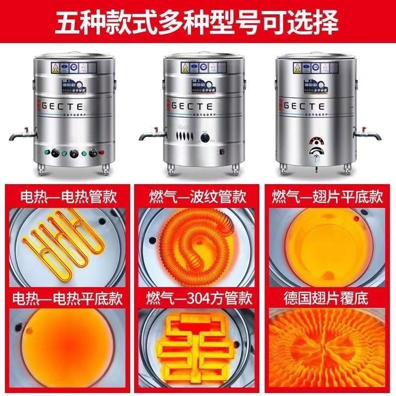 九鼎王煮面炉商用多功能煮面桶燃气电热节能煮面锅熬汤下面煮水饺