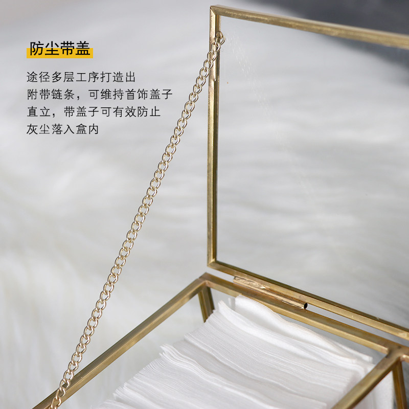 黄铜玻璃棉签盒化妆棉收纳盒带盖防尘 北欧ins粉扑化妆品收纳盒