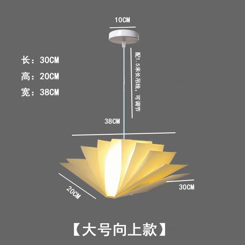 书本造型吊灯图书馆儿童乐园餐厅吧台创意装饰橱窗艺术卧室床头灯
