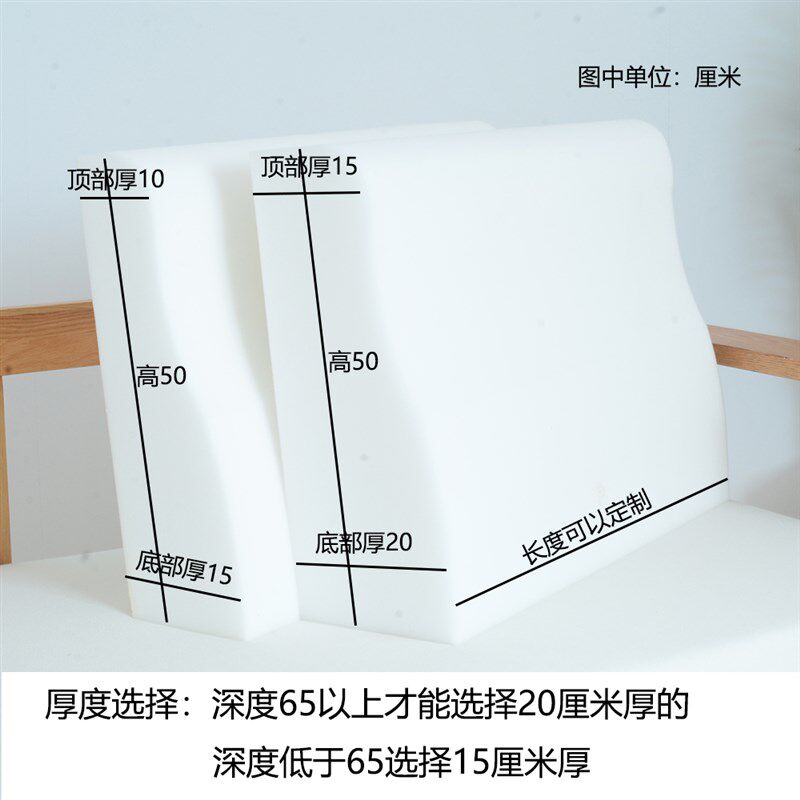 新中式实木沙发高弹硬靠背S形托腰舒适榻榻米床头客厅可定做靠垫