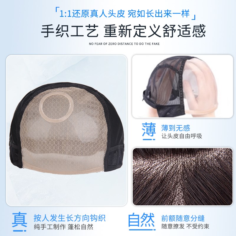 假发女全真人发轻薄时尚女士波波头短直发全头套自然减龄整顶发套