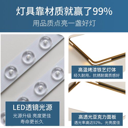 客厅灯现代简约大气2026年新款家用主灯大灯具餐厅卧室led吸顶灯