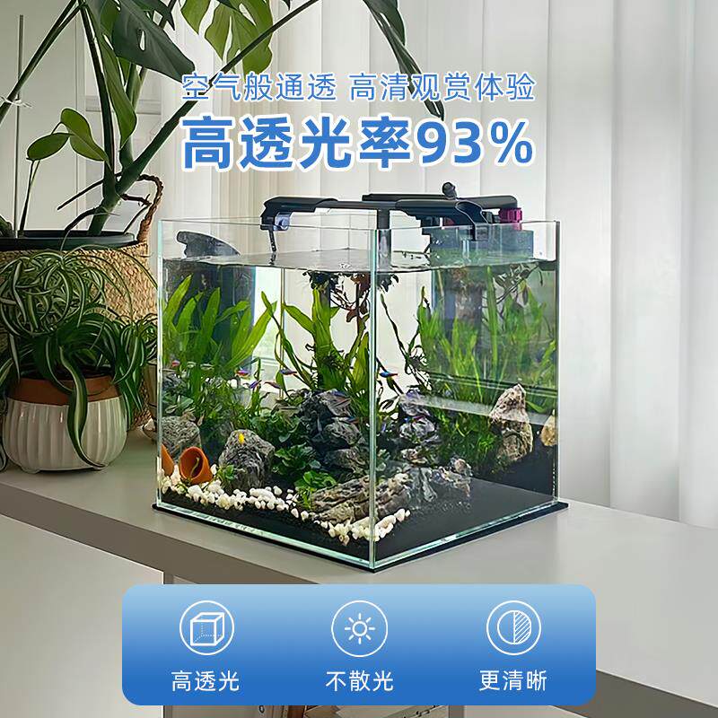 超白生态金鱼缸金晶五线造景溪流缸水草缸家用桌面长方形玻璃裸缸