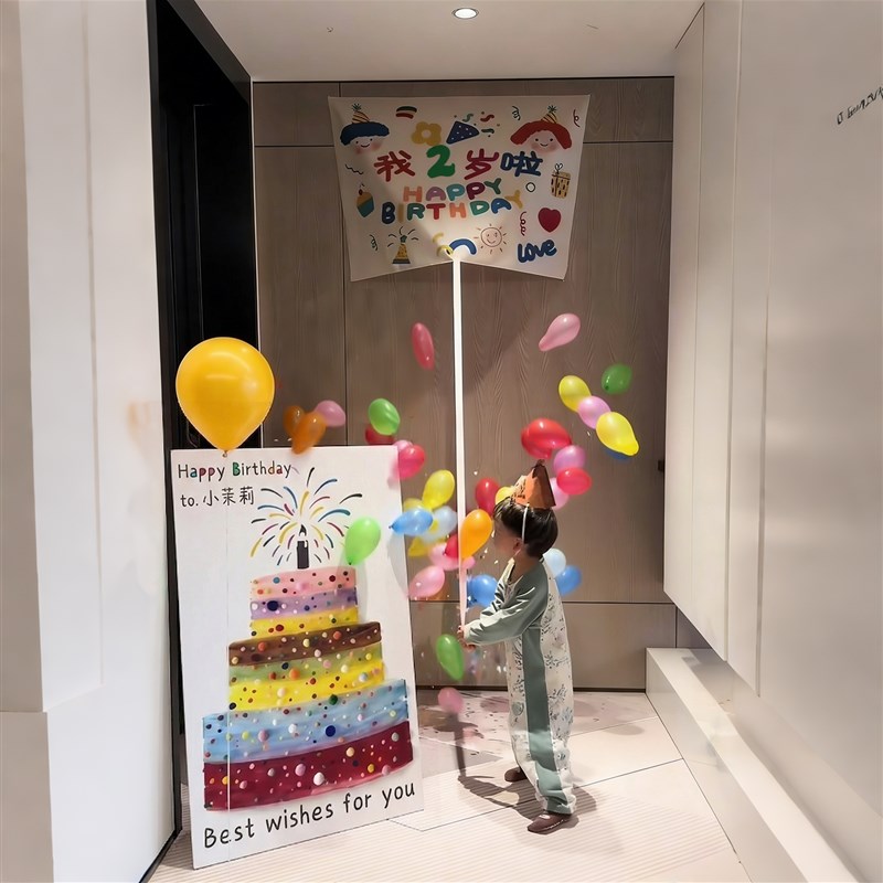 走廊儿童生日拉绳装饰气球雨瀑布套装背景布场景布置网纱蛋糕kt版