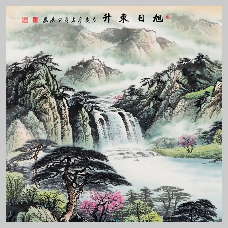 山水国画 旭日东升 聚宝盆 源远流长 宣纸 高清艺术微喷 装饰挂画